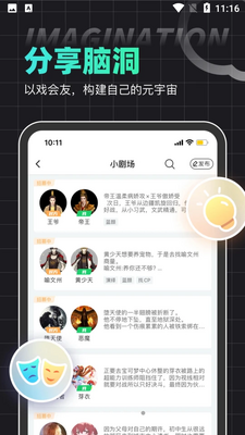 ��������ȦAPP��ͼ0