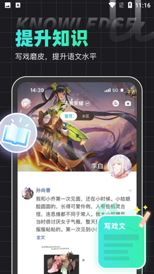 ��������ȦAPP��ͼ2