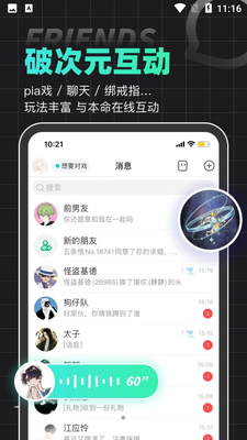 ��������ȦAPP��ͼ1