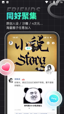 ��������ȦAPP��ͼ3
