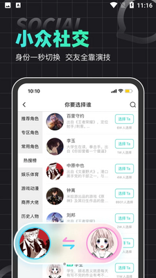 ��������ȦAPP��ͼ4