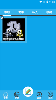像素绘图app截图4
