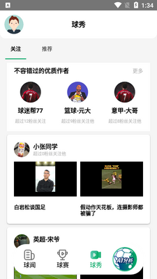 ���԰�app��ͼ0