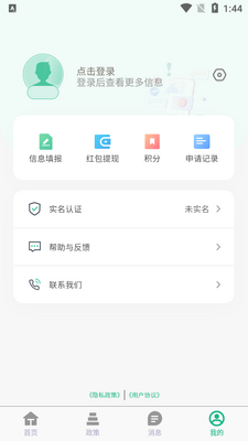 ������ɫ���app(���ũ)��ͼ0