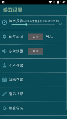 ����������app�޹����ͼ0