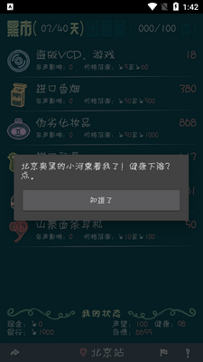 ����������app�޹����ͼ1