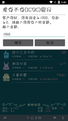 ����������app�޹����ͼ3