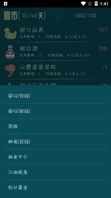 ����������app�޹����ͼ4