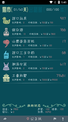 ����������app�޹����ͼ5