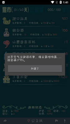 ����������app�޹����ͼ6