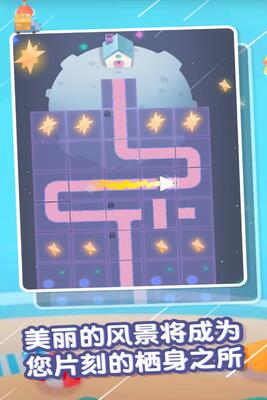 最后的快递手游截图2