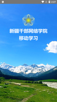 �½���Ժapp��ͼ0