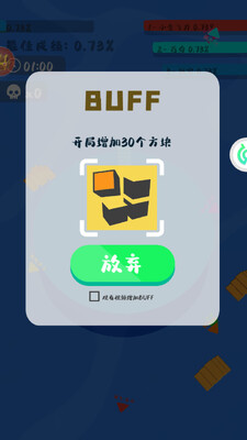 ��������ţС��Ϸ��ͼ2