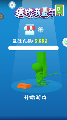 ��������ţС��Ϸ��ͼ3