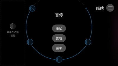 һ�����ֹ���A Musical Story���ν�ͼ0