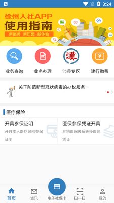 ��������app��׿���ͼ0