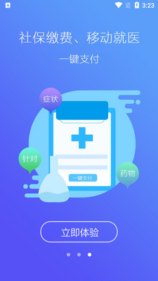 ��������app��׿���ͼ1