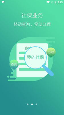 ��������app��׿���ͼ2