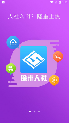 ��������app��׿���ͼ3