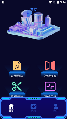 ������Ƶ�༭ app��ͼ3
