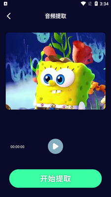������Ƶ�༭ app��ͼ2