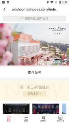 文旅成都截图1