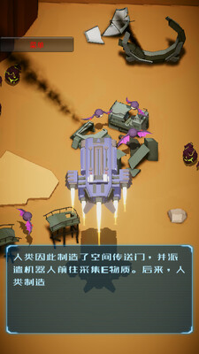 EvolutionofMecha������е��ͼ0
