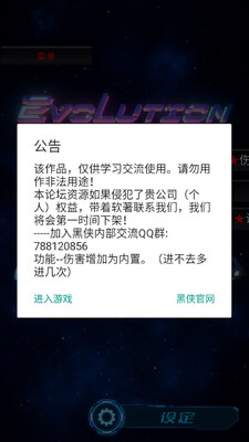 EvolutionofMecha������е��ͼ3