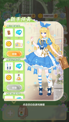 ���繫����ħ����԰�ƽ���ͼ2