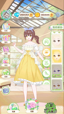 ���繫����ħ����԰�ƽ���ͼ1