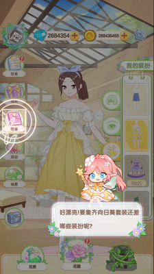 ���繫����ħ����԰�ƽ���ͼ4