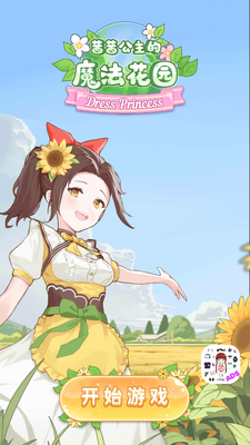���繫����ħ����԰�ƽ���ͼ5