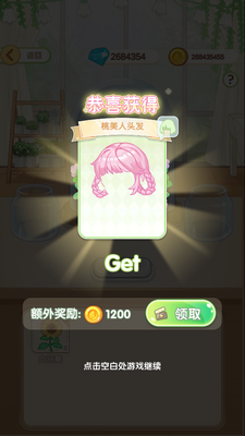 ���繫����ħ����԰�ƽ���ͼ0