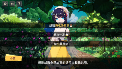 ���Ѿ��µ���������������ν�ͼ2