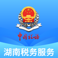 湖南税务服务平台手机版2.4.11 最新版
