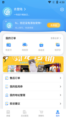 ������app��ͼ1