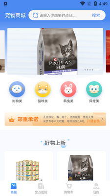 ������app��ͼ3