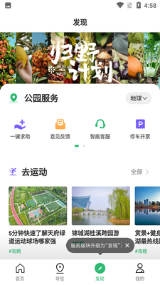 �츮�̵�app�ٷ����ͼ0