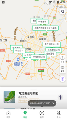 �츮�̵�app�ٷ����ͼ1