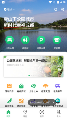 �츮�̵�app�ٷ����ͼ4