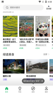 �츮�̵�app�ٷ����ͼ2