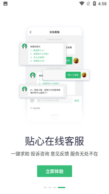 �츮�̵�app�ٷ����ͼ3
