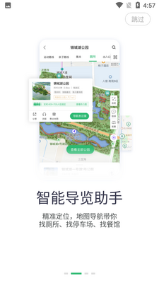 �츮�̵�app�ٷ����ͼ5