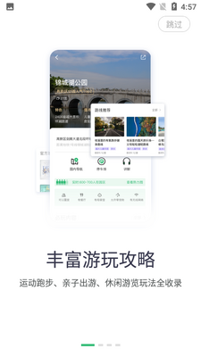 �츮�̵�app�ٷ����ͼ6