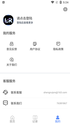 sneed��ɫ��app��ͼ0