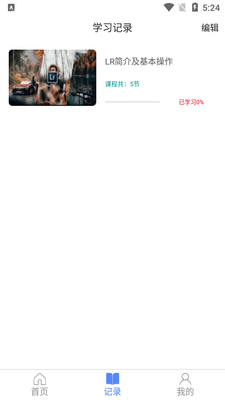 sneed��ɫ��app��ͼ1