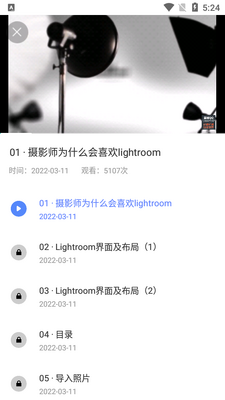 sneed��ɫ��app��ͼ2