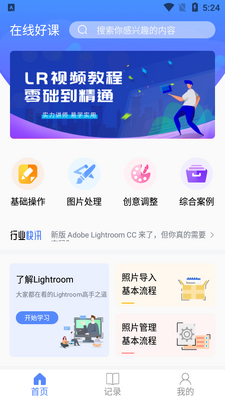 sneed��ɫ��app��ͼ3