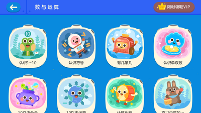 �е��ٶ�˼άapp�ֻ����ͼ3