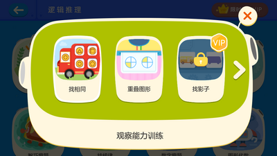 �е��ٶ�˼άapp�ֻ����ͼ0